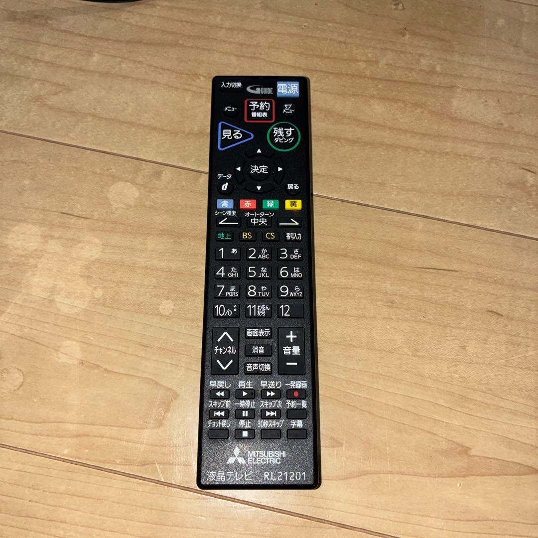 美品 三菱 32V型LED液晶テレビ 1TB HDD内蔵 BDレコーダー録画可能