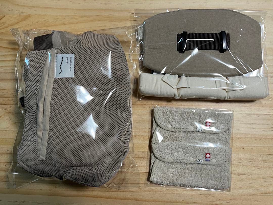 sun&beach 抱っこ紐　OM-1 メッシュ　ベージュ　腰パッドあり