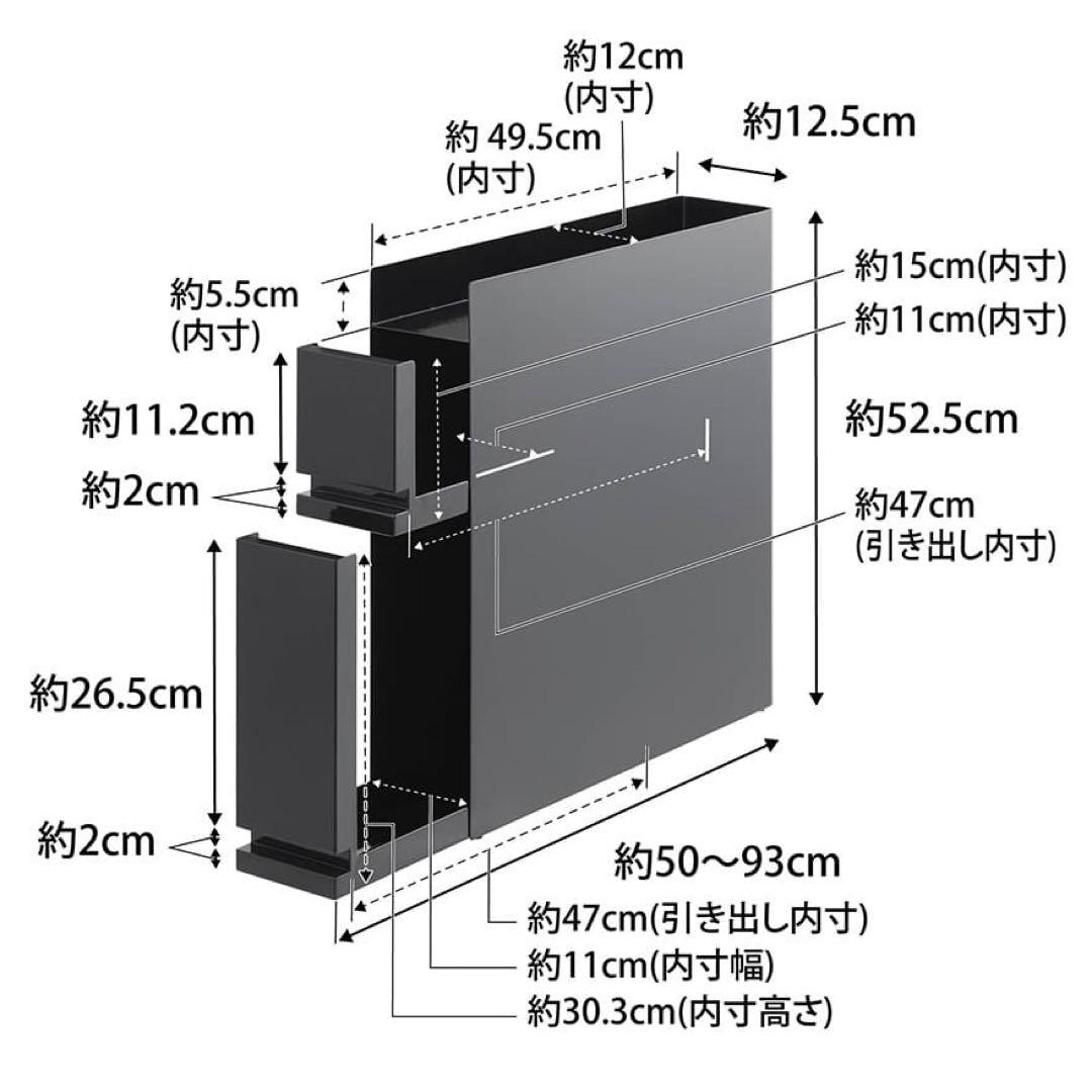 tower 山崎実業 調味料ラック 黒 2段