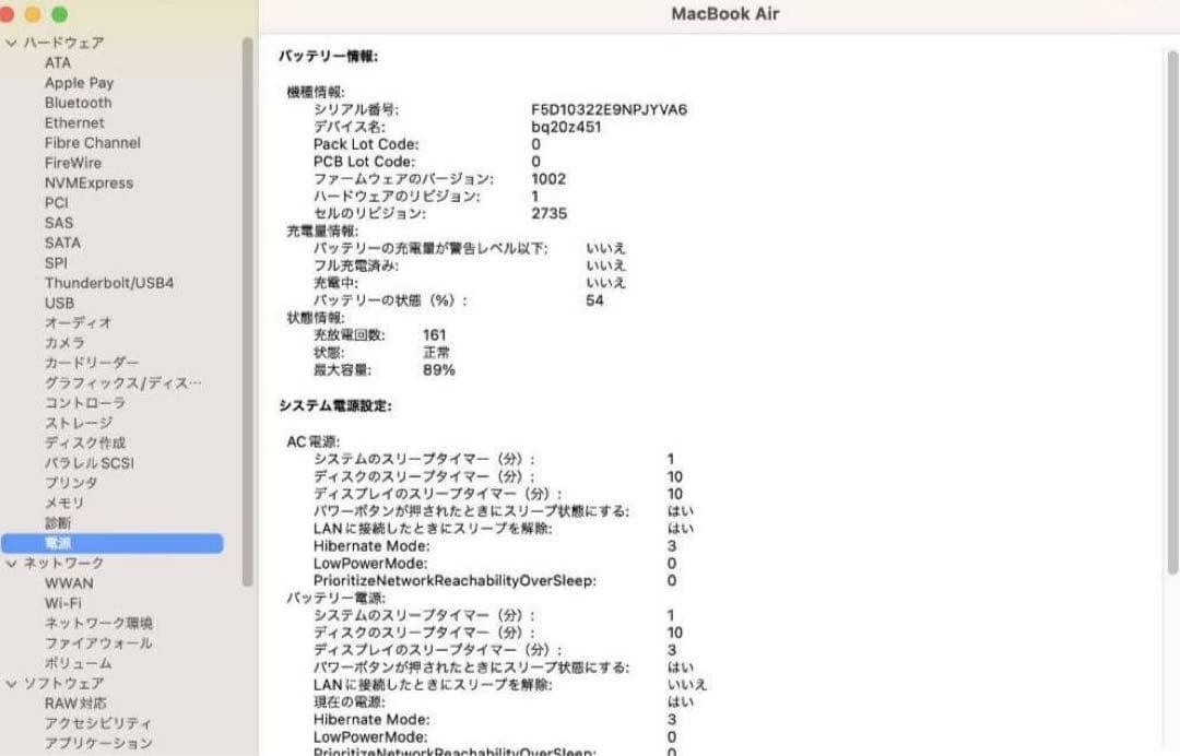 MacBook Air (M1 2020) シルバー Magic Mouse付き