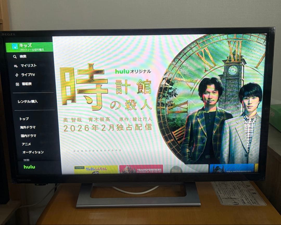 TOSHIBA REGZA 液晶テレビ 24v34 2023年製