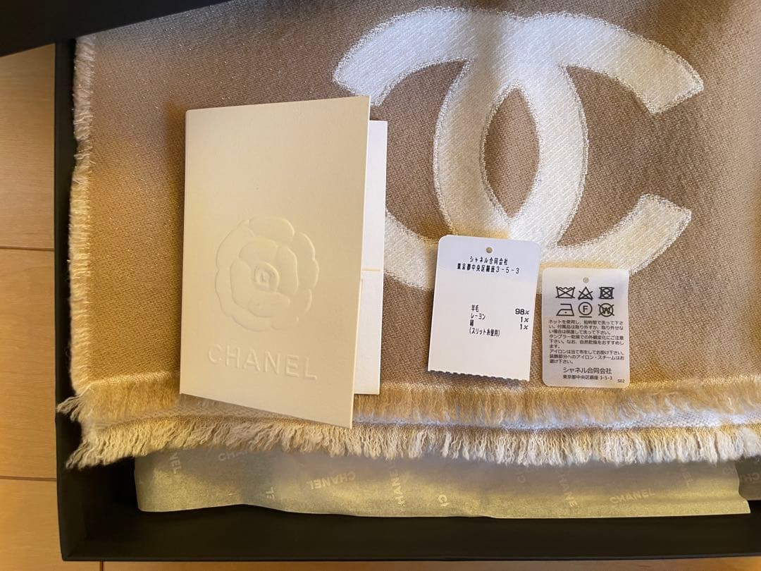 CHANEL ベージュ ロゴマフラー【最終値下げ】