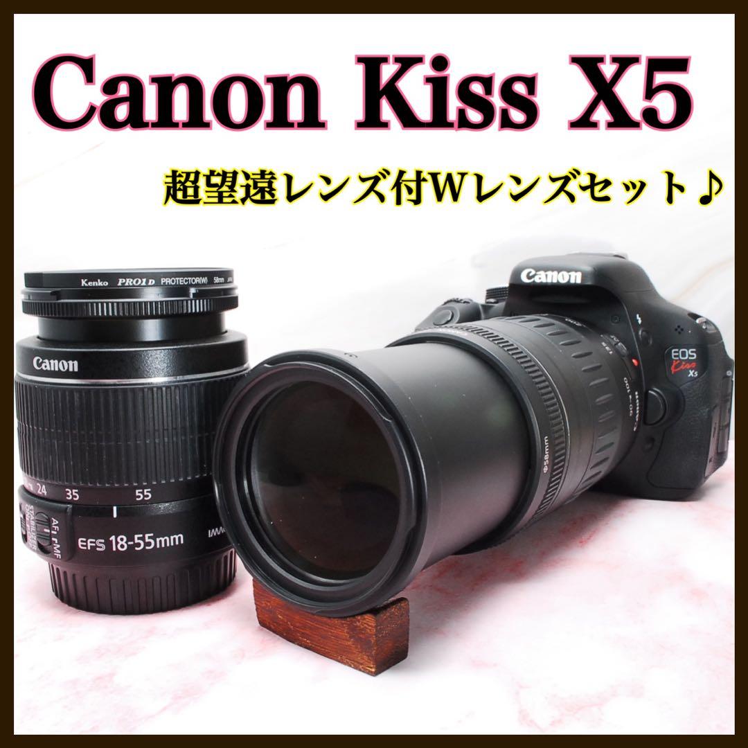 画面反転可能❣️Canon Kiss X5★手ぶれ補正★超望遠レンズ付き