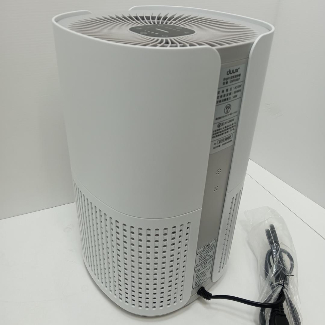 10m3445h2t 新品 未使用 Bright スマート空気清浄機