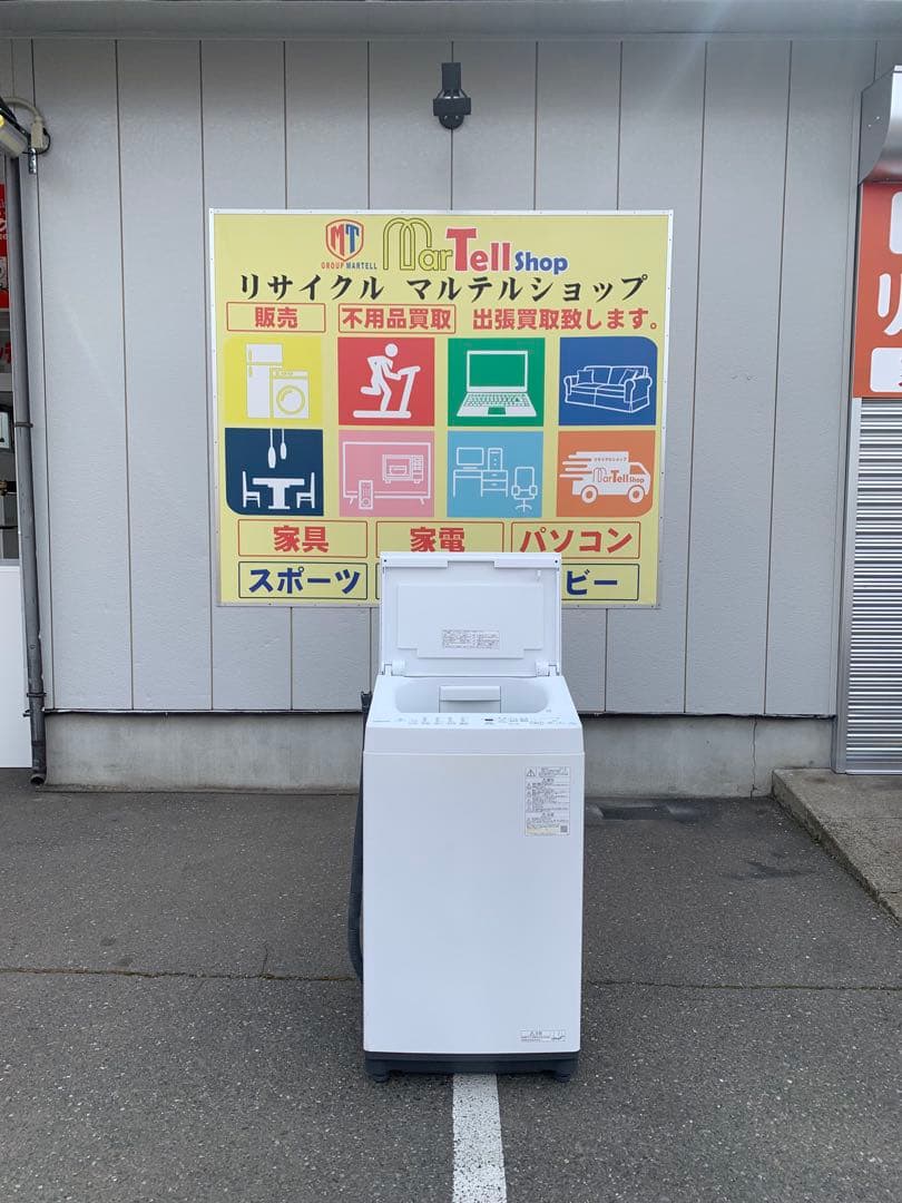 TOSHIBA 東芝 洗濯機 AW-7DH1 7Kg 2021年製