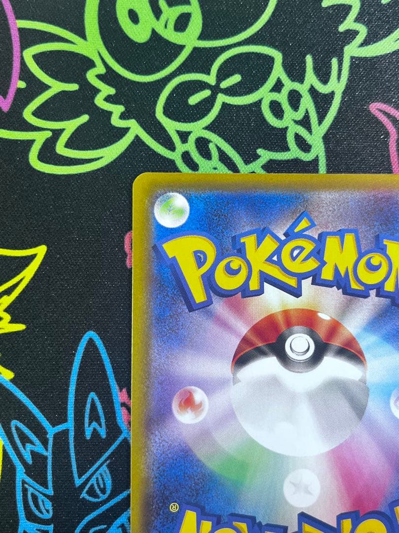 メガサーナイトex SAR メガサーナイトex MA