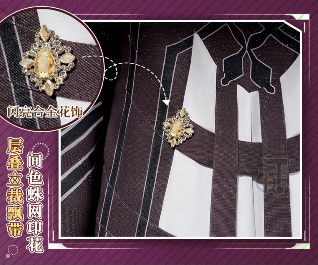 【即日発送可能】猫と3丁目　崩壊スターレイル　カフカ　コスプレ　衣装セット