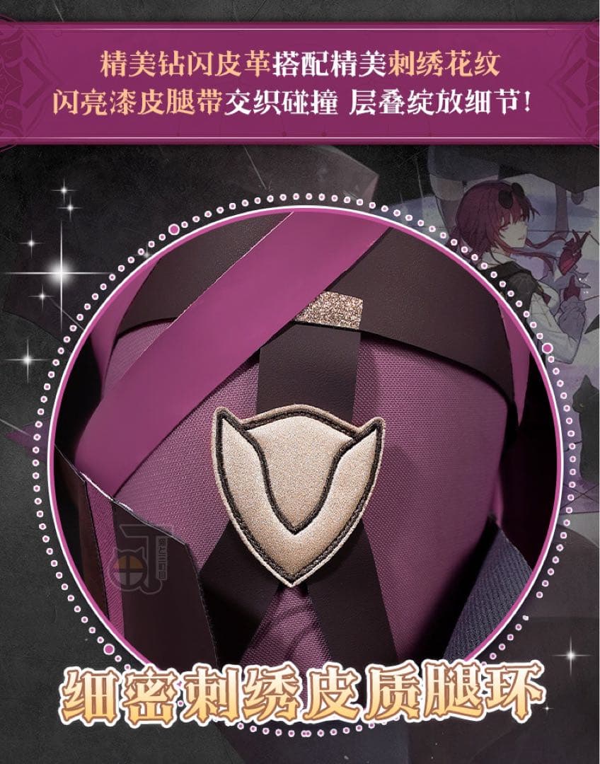 【即日発送可能】猫と3丁目　崩壊スターレイル　カフカ　コスプレ　衣装セット