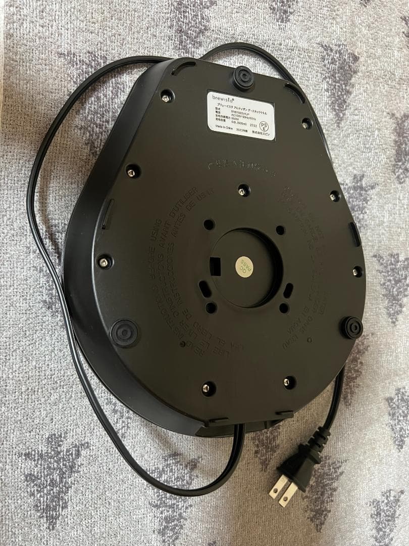 Brewista 電気ケトル 温度調節機能付 ピュアブラック 0.6L