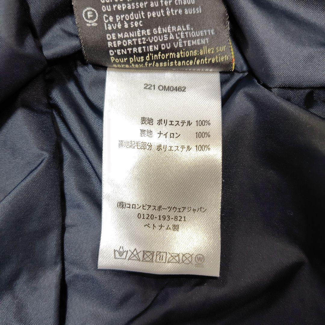 マウンテンハードウェア スカイリッジ ゴアテックス ジャケット S(日本M位)