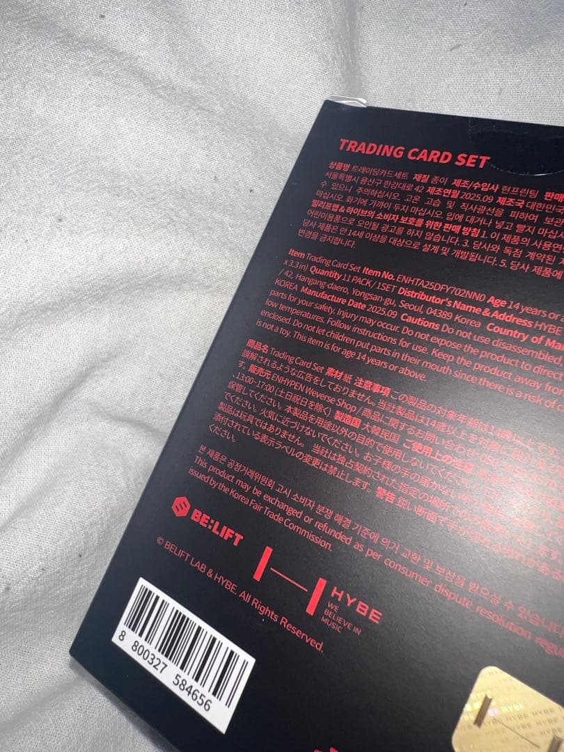 Walk The Line Final トレカセット