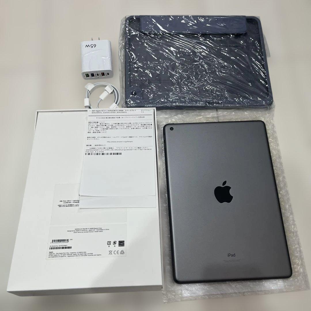 【美品】iPad 第9世代 64GB Wi-Fi スペースグレイ Apple