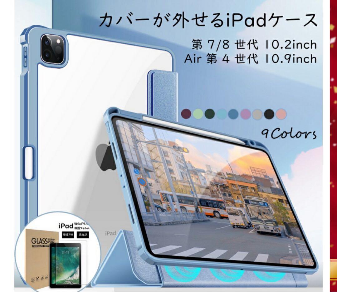 【美品】iPad 第9世代 64GB Wi-Fi スペースグレイ Apple