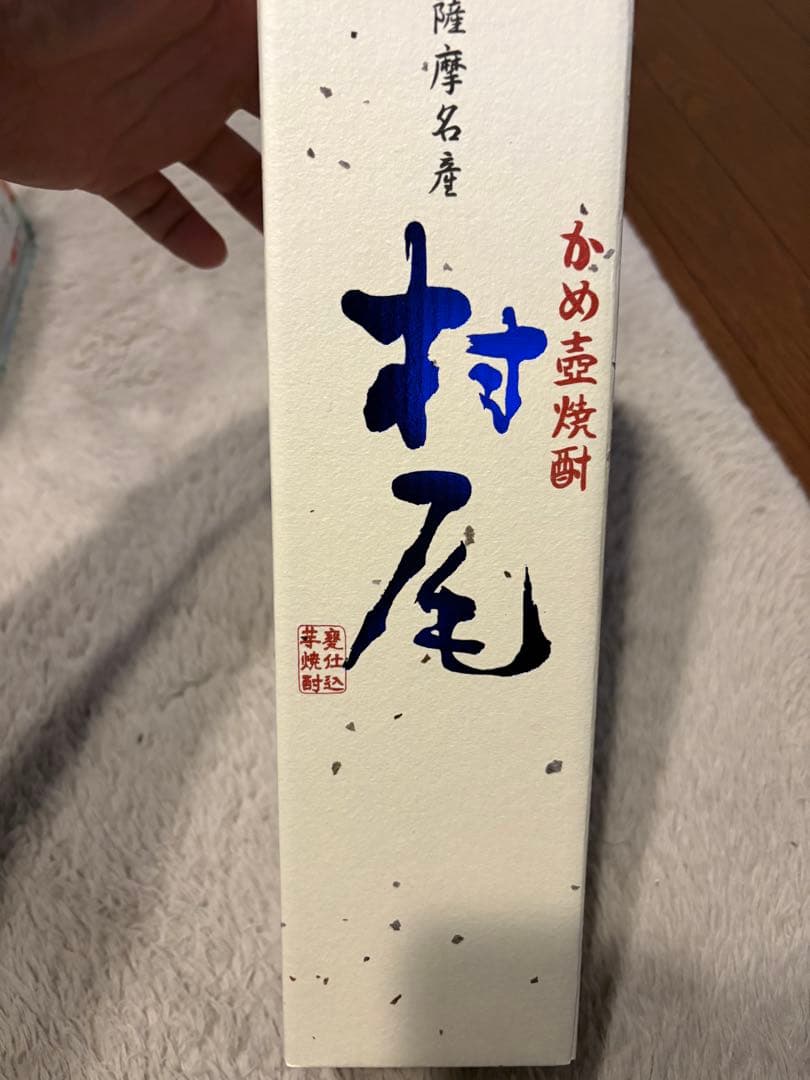 ANA村尾 本格焼酎 25% 2023.7.5