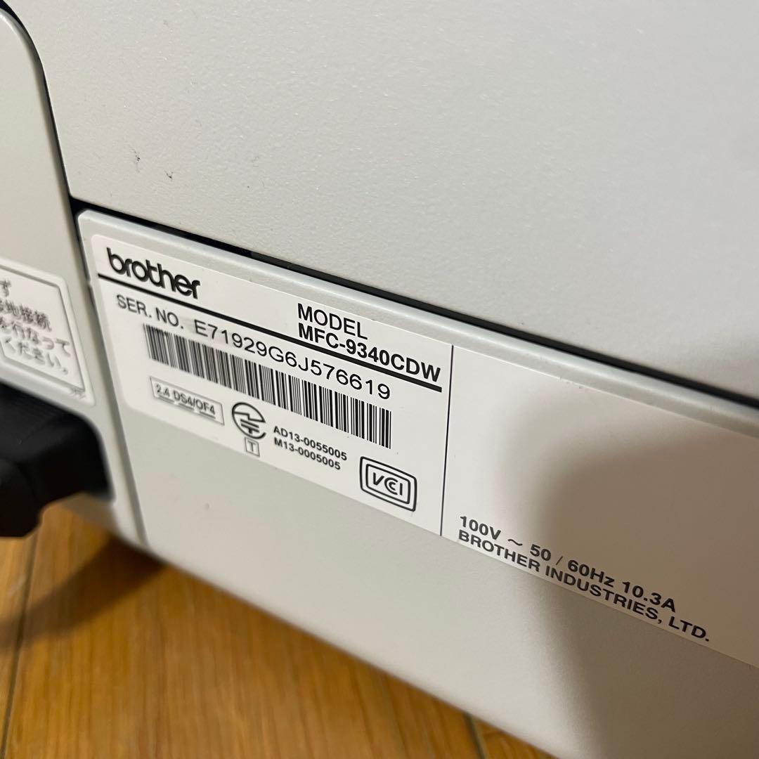 brother レーザープリンター A4 カラー MFC-9340CDW