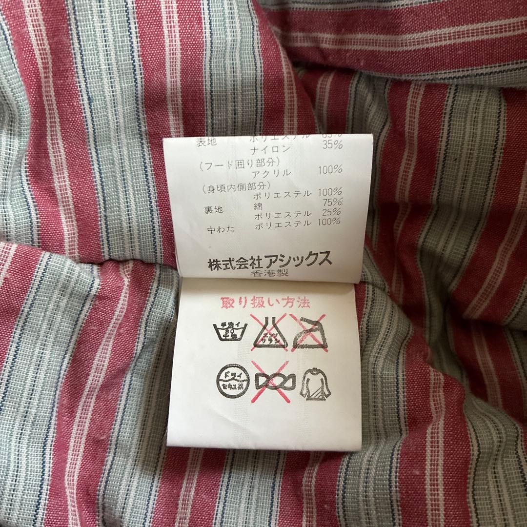 チョコミント色　スキー　スノボー　ウェア