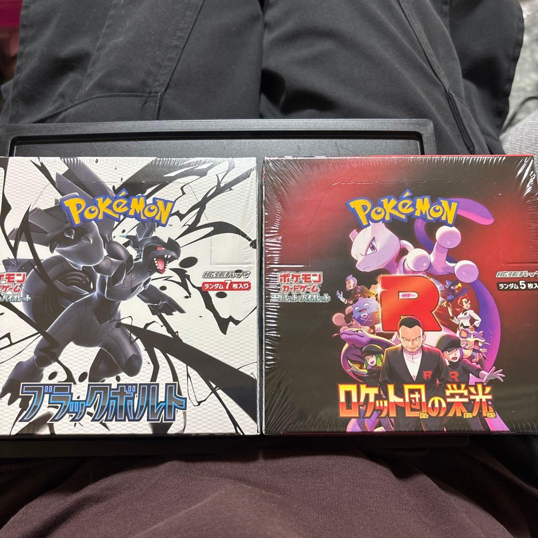 ポケモンカード　ブラックボルト、ロケット団シュリンク付き最安値セット