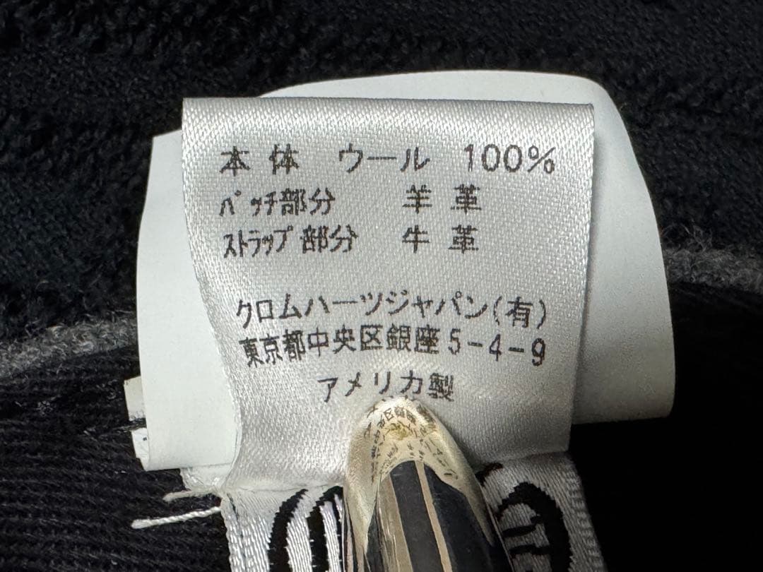 【Rinkan 鑑定済】クロムハーツ ウール キャップ クロスパッチ セメタリー