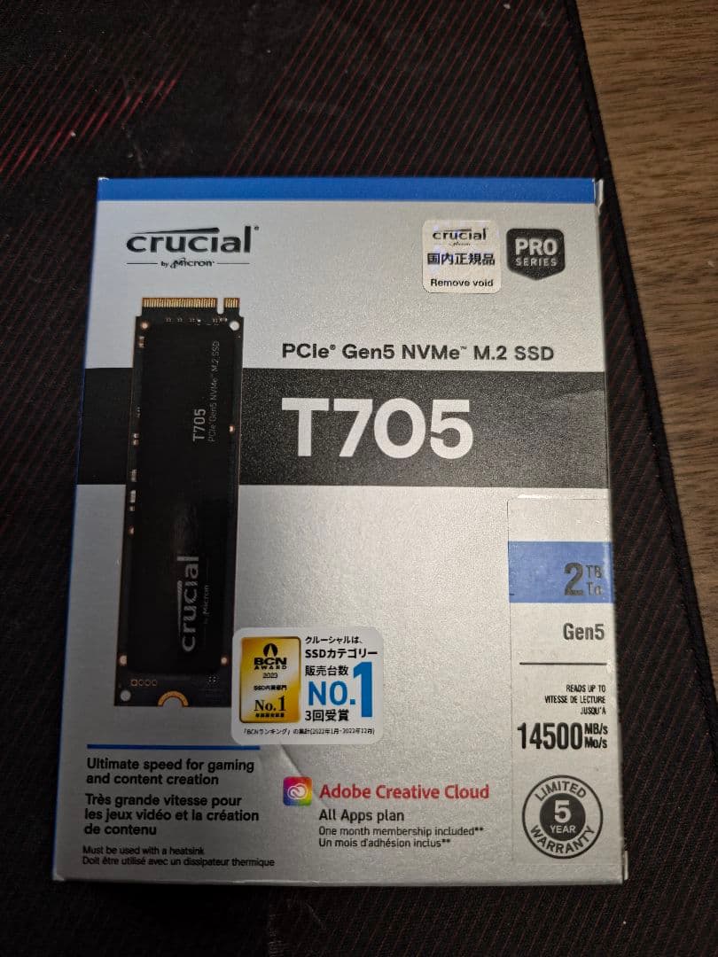 内蔵型SSD Crucial T705 2TB PCIe Gen5 NVMe SSD
