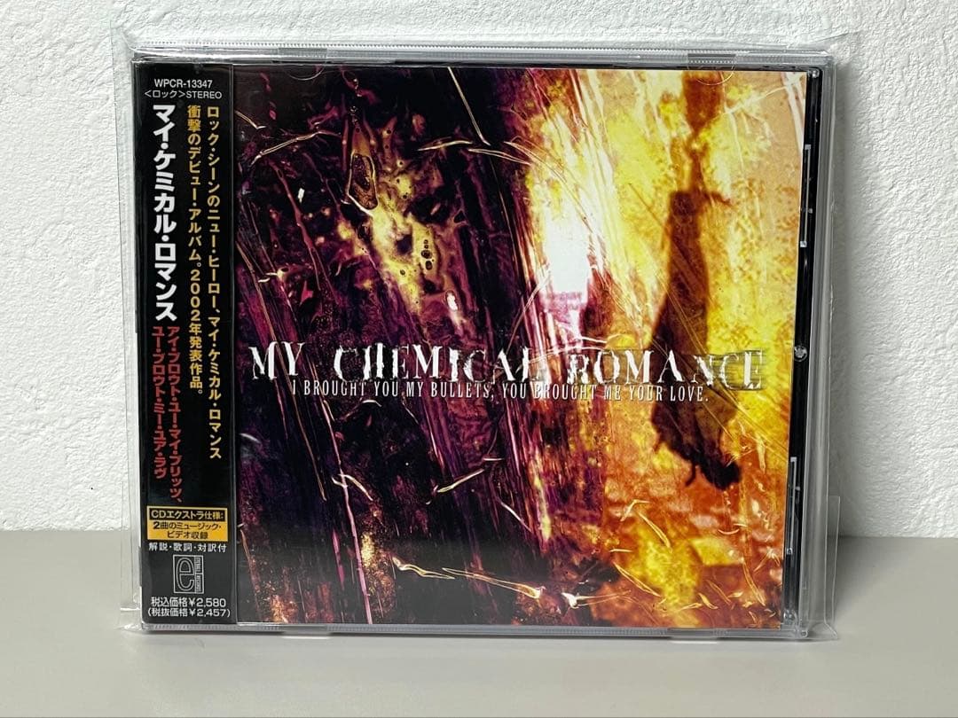 国内盤 CD My Chemical Romance I Brought You
