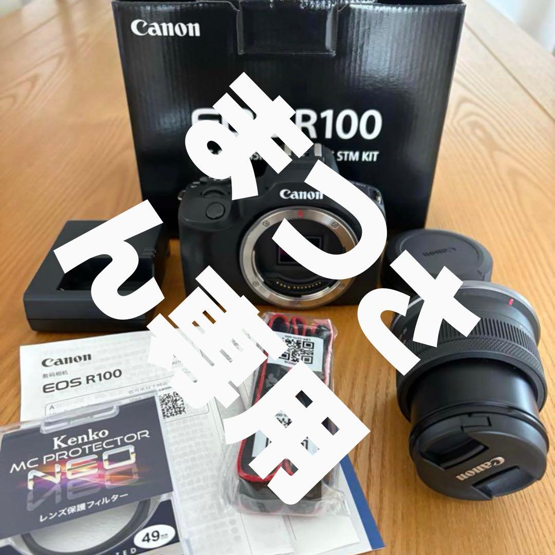 まつさん 専用☆EOS R100 RF-S4.5-6.3 IS STM