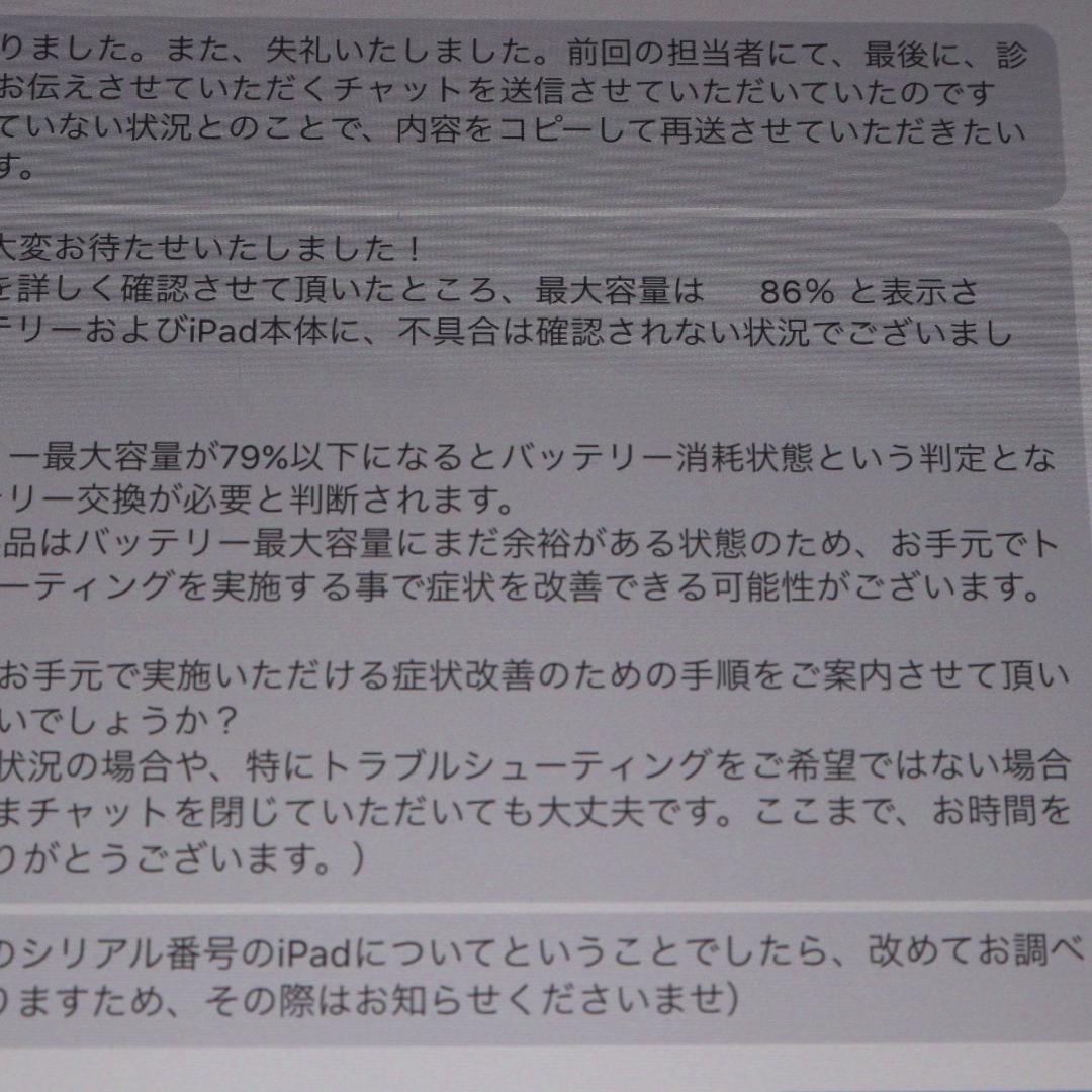 iPad Pro 第4世代 Apple Pencil 第2世代 ケース付き