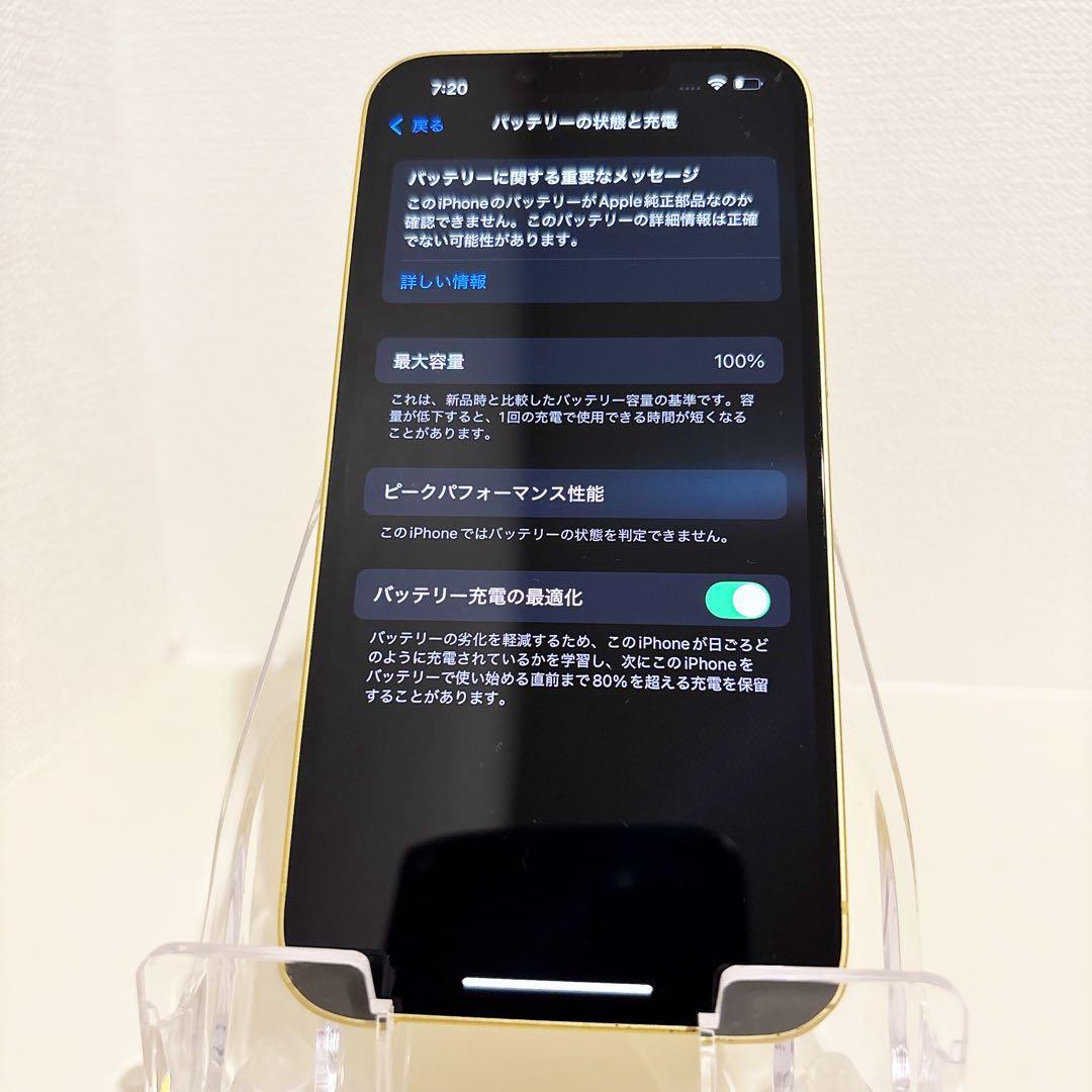 iPhone14 128GB 美品　SIMフリー　No7413