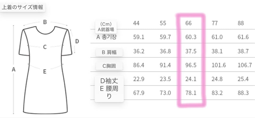 【LALUNE】スーツセットアップ