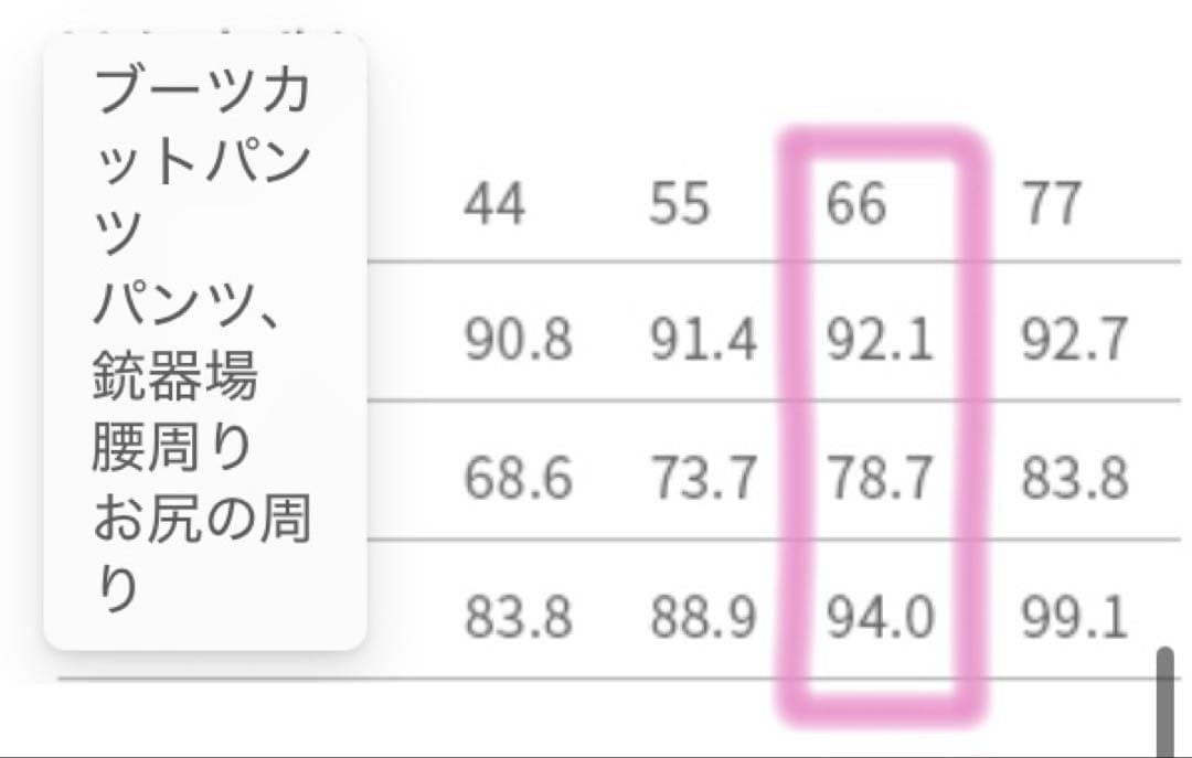 【LALUNE】スーツセットアップ
