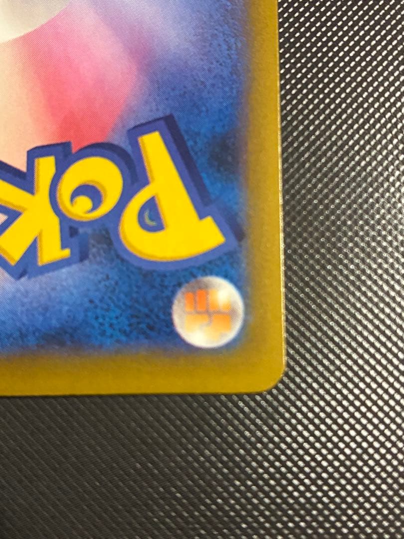 メガゲンガー ex SAR