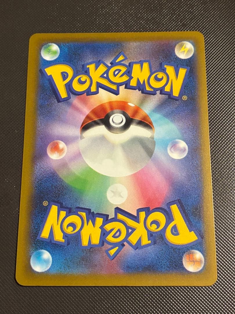 メガゲンガー ex SAR