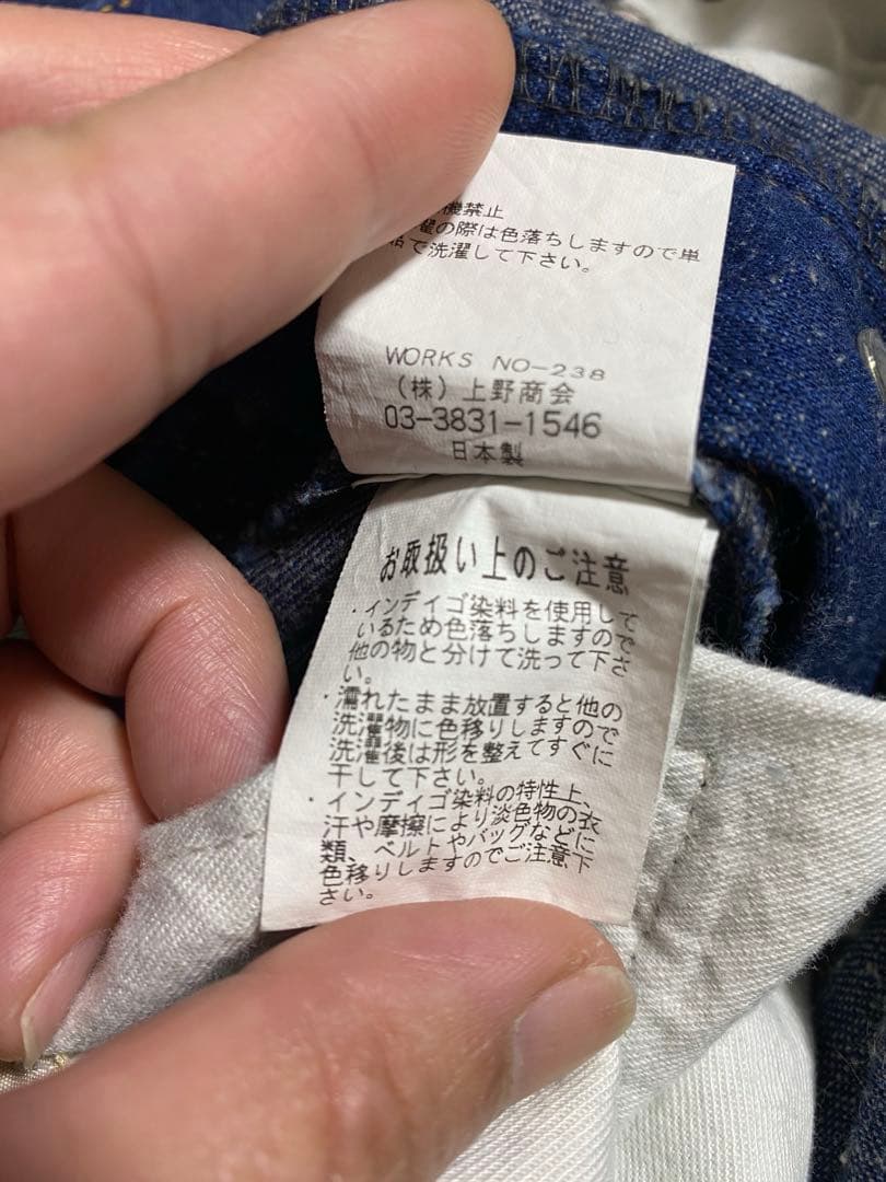 schott デニム 30インチ 未使用