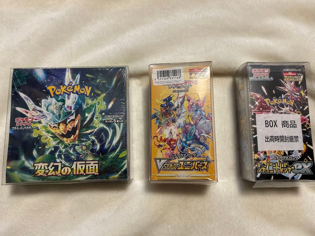 K*!様 ポケモンカードゲーム 未開封セット　まとめ売り