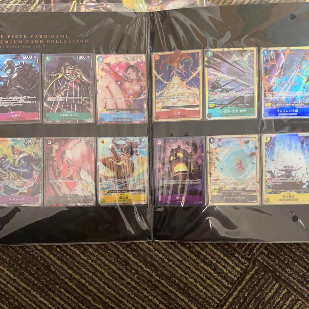 ワンピースカード　プレミアムカードコレクション ベストセレクションvol.2