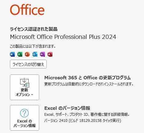 富士通 ノートパソコン fmv LIFEBOOK SSD オフィス付 メモ８GB