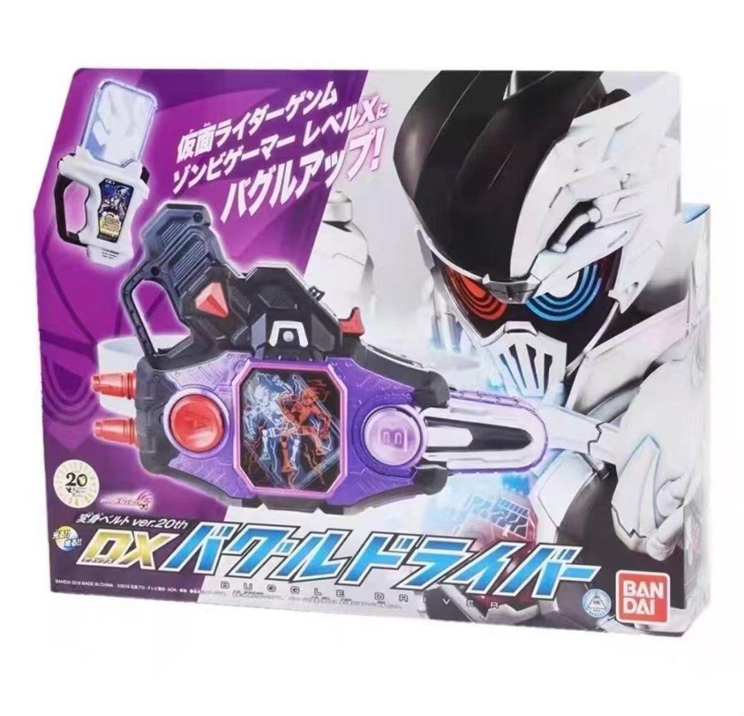 仮面ライダーエグゼイド 変身ベルト20th DXバグルドライバー バンダイ