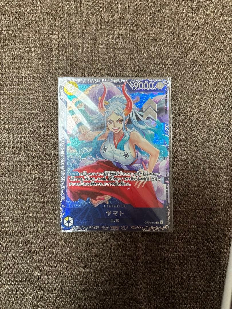 g*n様 フラグシップ ヤマト 未開封