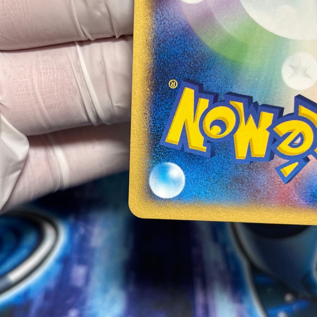 【美品-極美品】ピカチュウ PROMO P - eプロモカード マクドナルド