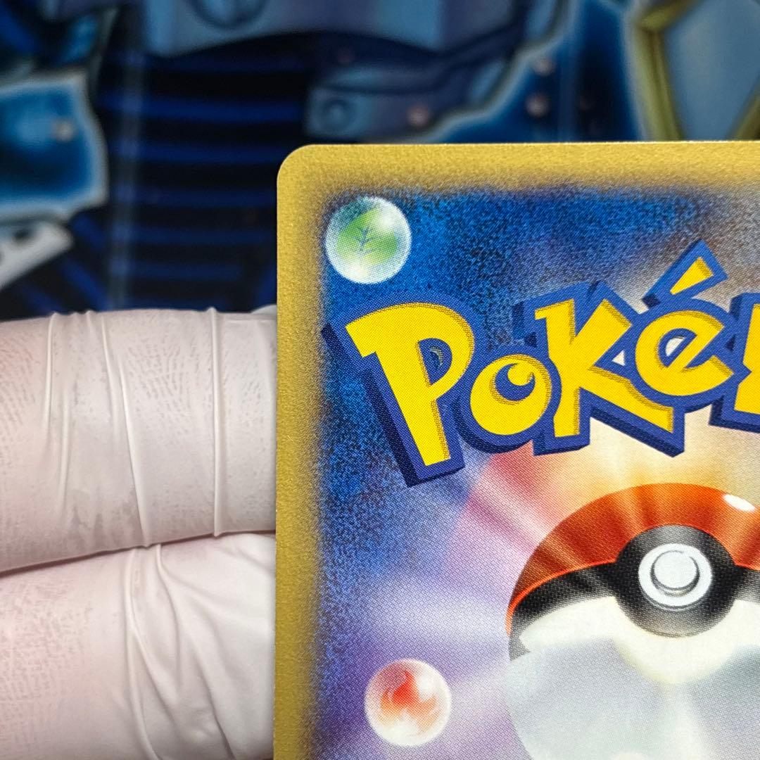 【美品-極美品】ピカチュウ PROMO P - eプロモカード マクドナルド