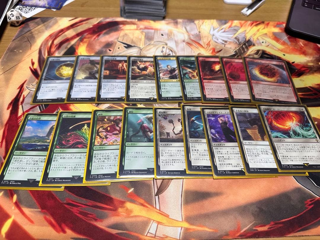 マジック：ザ・ギャザリング クラウド　デッキ