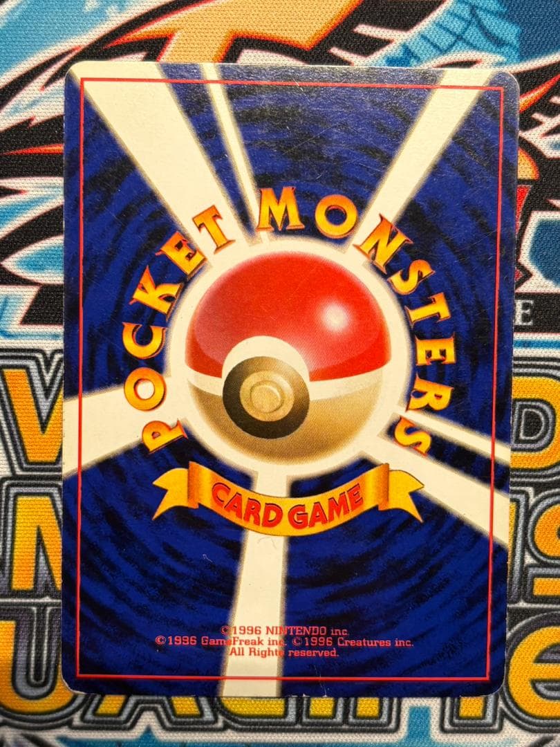 ポケモンカード 第3弾　旧裏 ゴースト　ゲンガー　セット　★マークあり