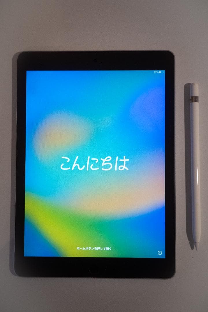 iPad Pro 9.7 128GB Wi-Fiモデル+Apple Pencil