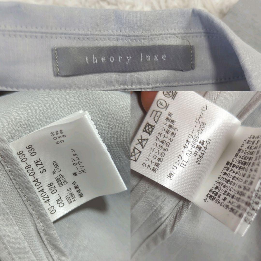 未使用級★セオリー★2024★夏に活躍！パンツセットアップスーツ★ショッパー付