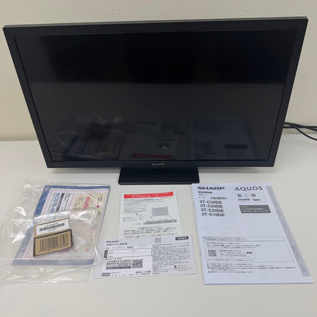 即日発送可能‼️シャープ 24型 液晶テレビ 2T-C24DE（2021年製）