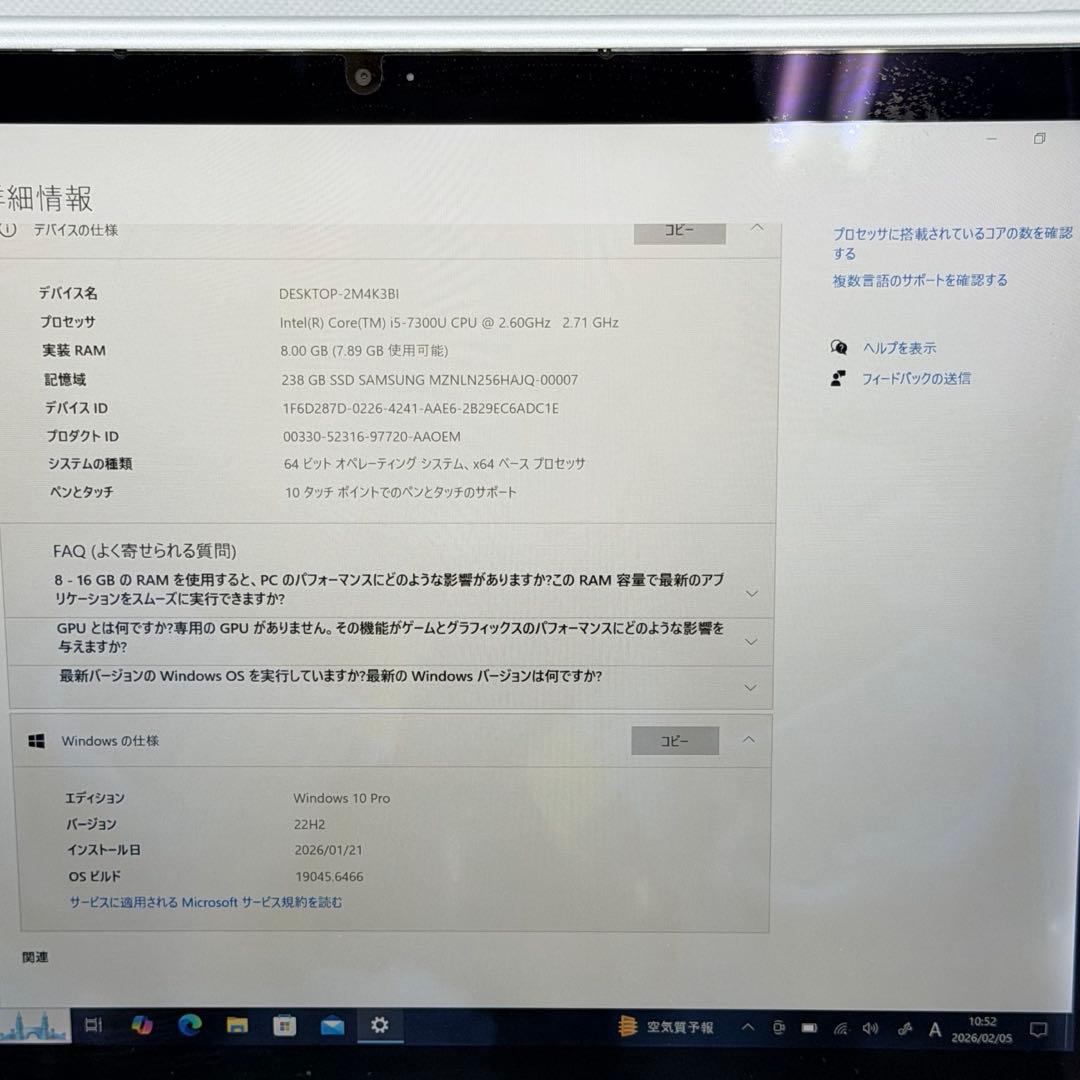 Windowsノート本体 Panasonic Let's Note CF-XZ6 i5/8GB/256GB