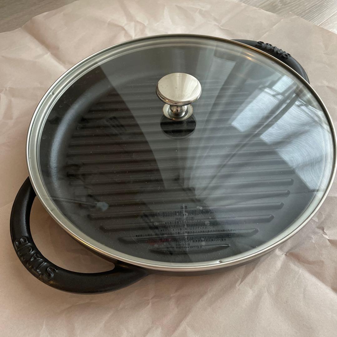 staub ストウブ ピュアグリル 26cm 蓋付き