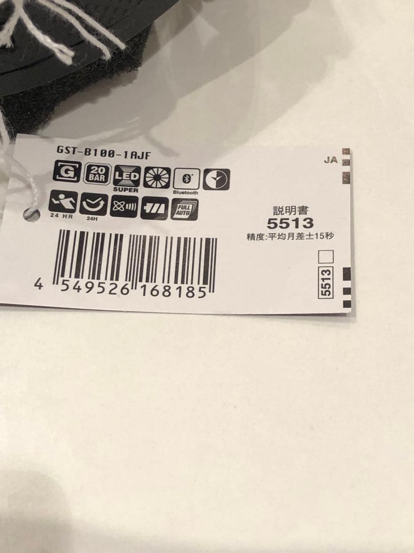 時計 G-SHOCK GST-B100-1AJF