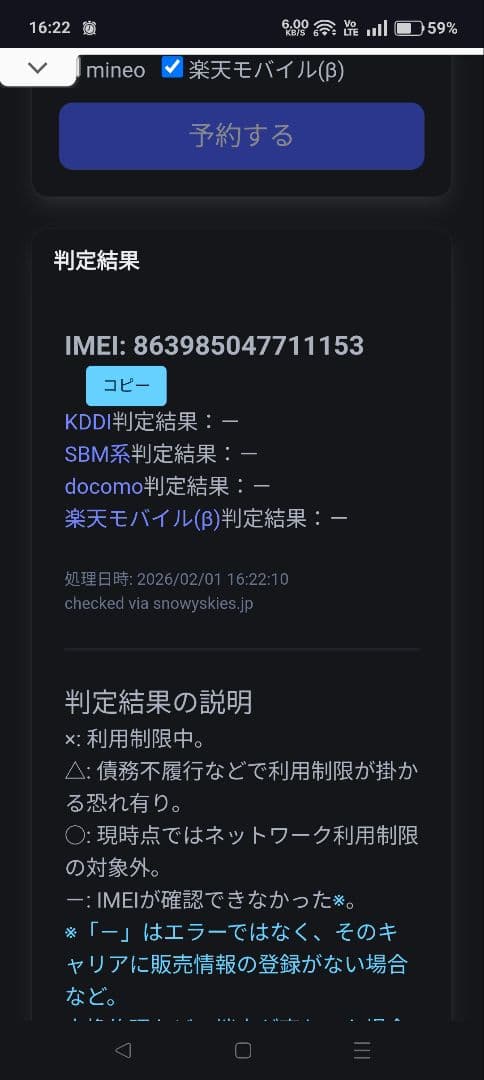 OPPO Reno3 A ホワイト　ケース　フィルム