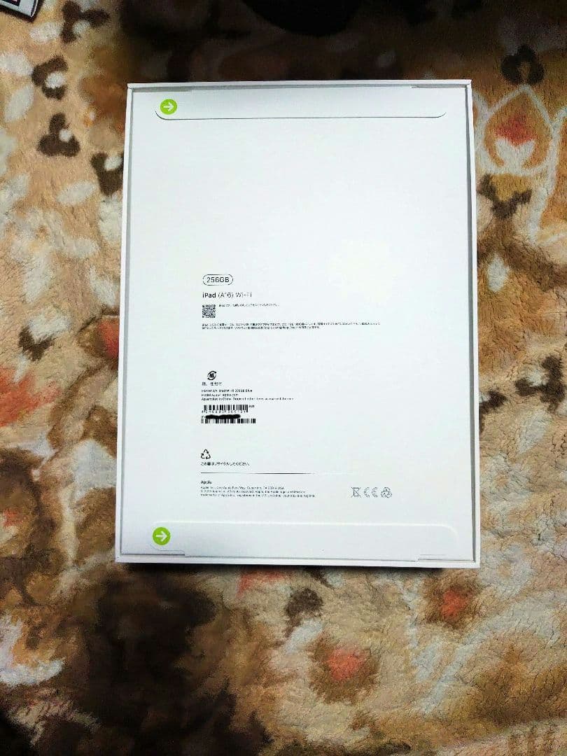 【新品未開封】Apple iPad (A16) 256GB Wi-Fi ブルー