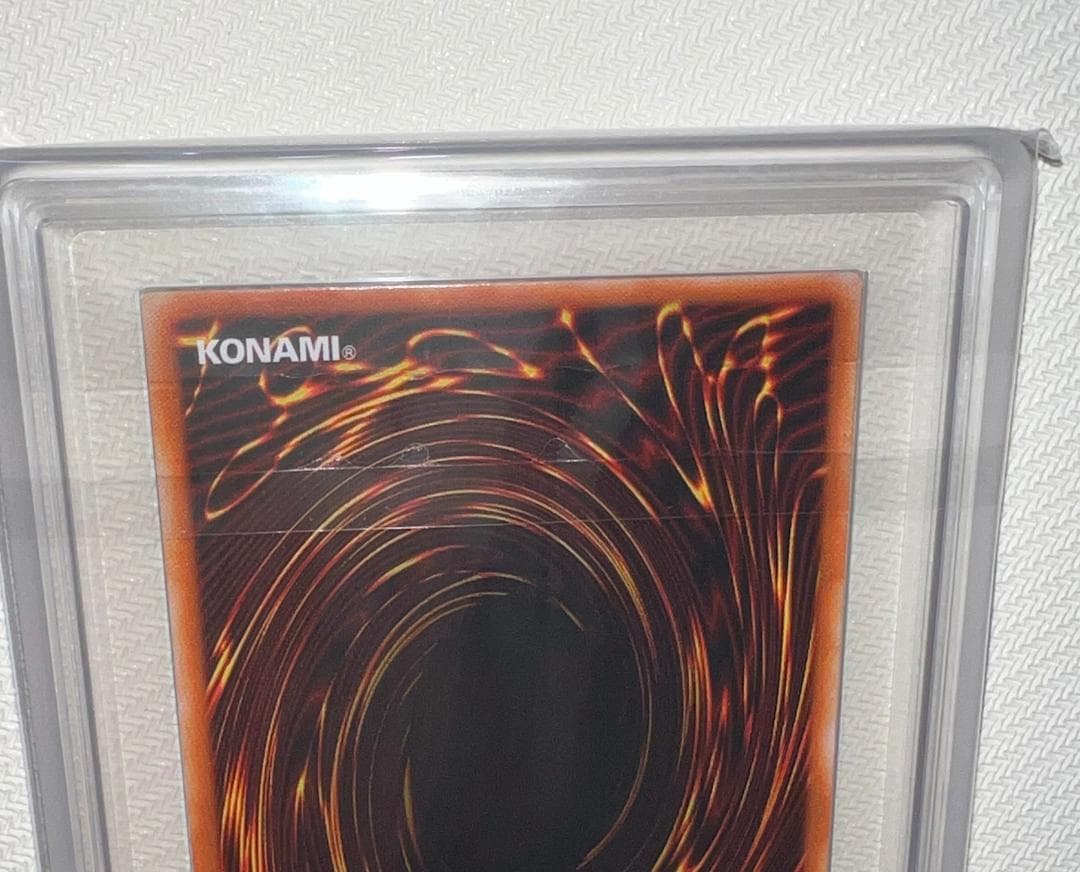 【ARS10+】真紅眼の黒竜 ウルトラレア PG-09 幻の召喚神 鑑定書付き